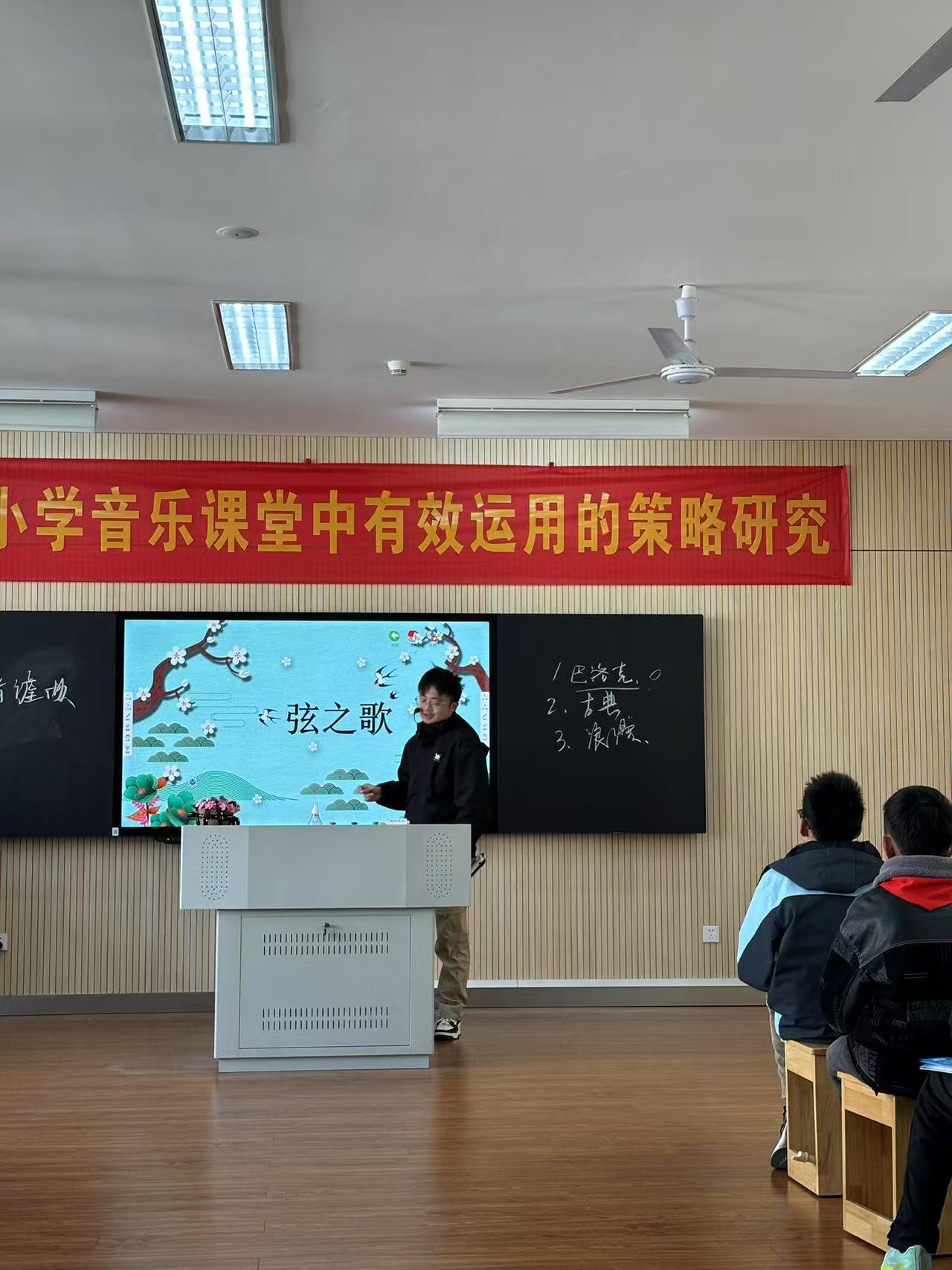 正学丁三(1)(1)_html_m73893c7d.jpg
