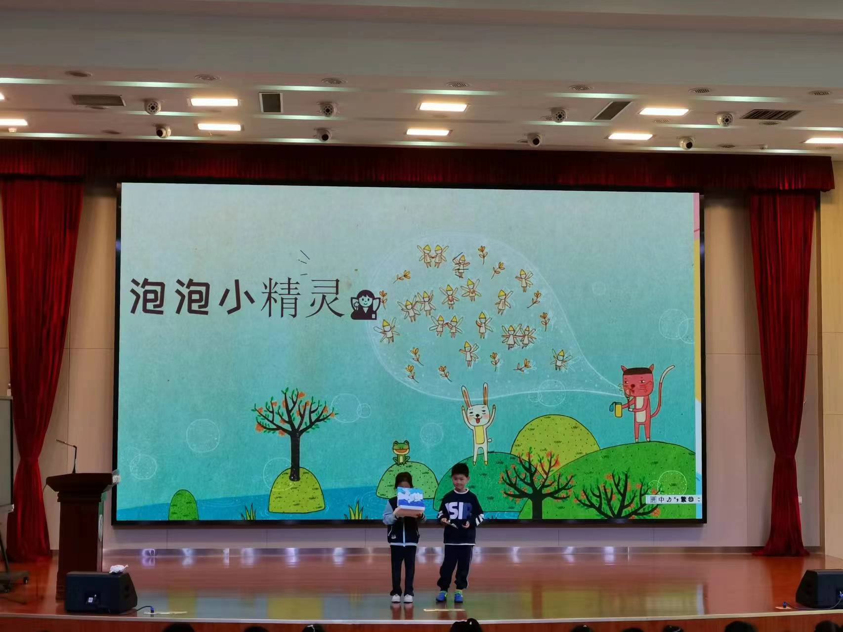 绘本阅读汇报报道_html_m5fd2aed7.jpg