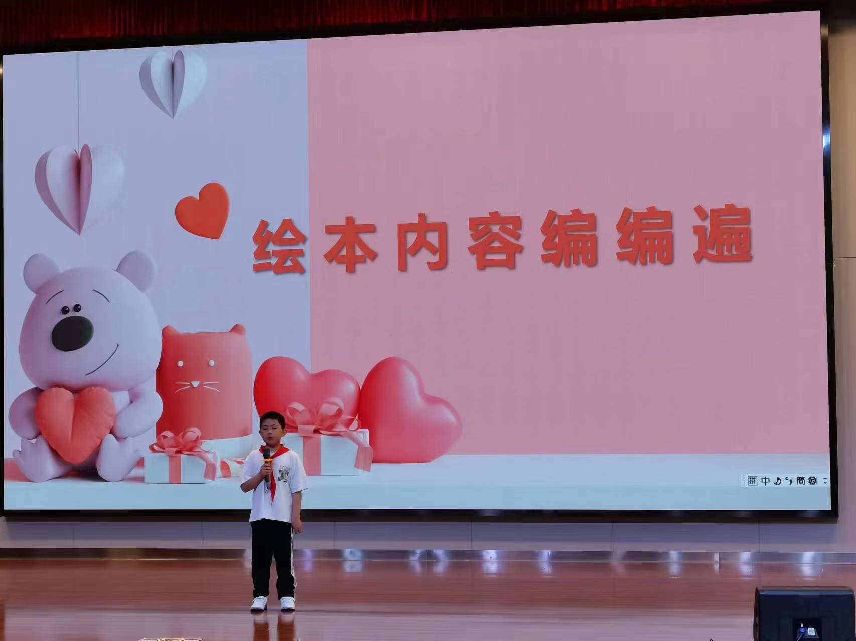 绘本阅读汇报报道_html_m2b2b9a6f.jpg