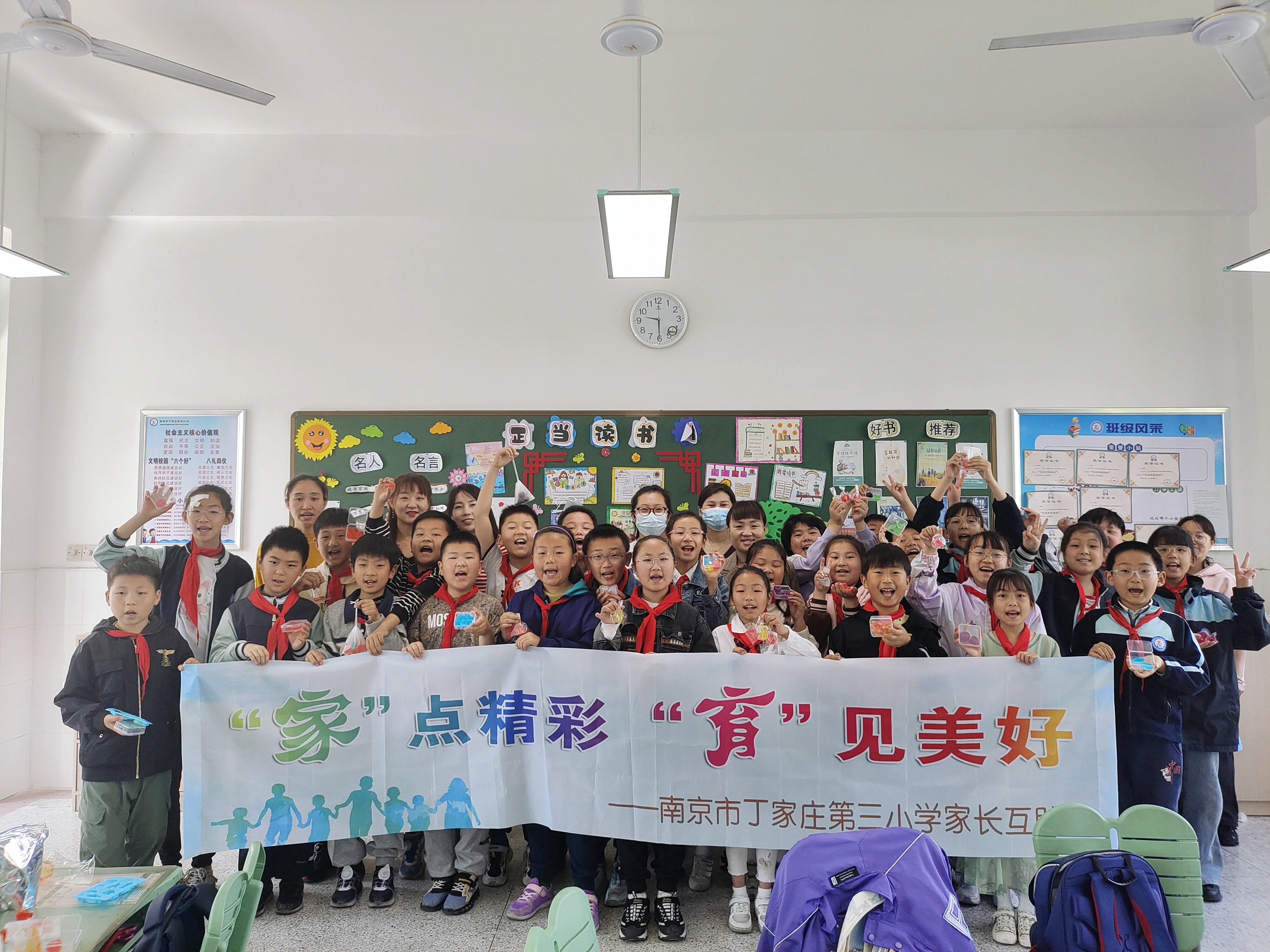 【正学丁三·德育】家校共同携手，“皂”就美丽生活(1)_html_724ab326.jpg