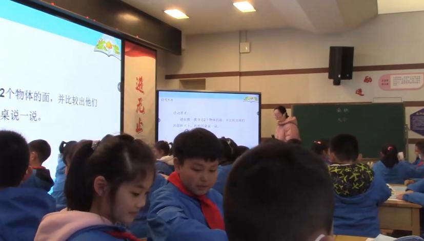 【正学丁三.教学】云端教研绽芬芳 线上学习促成长(1)_html_79bb5675.jpg