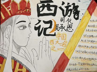 五年级读书节活动_html_m5f10a1f6.png