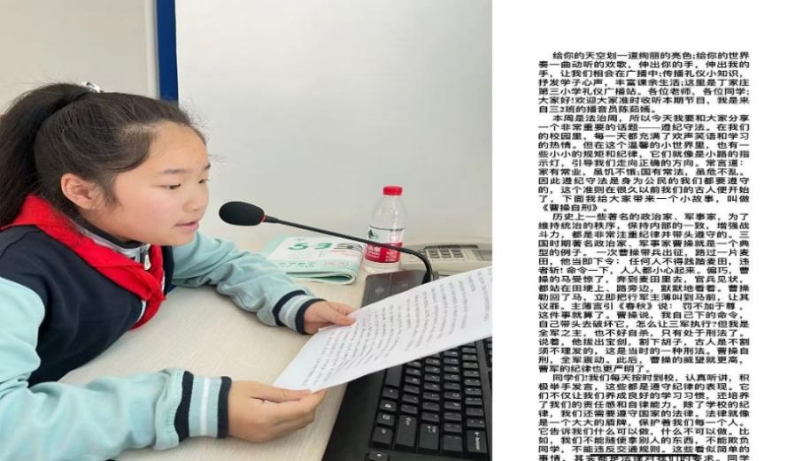 法治报道(2)_html_cd083bc.jpg