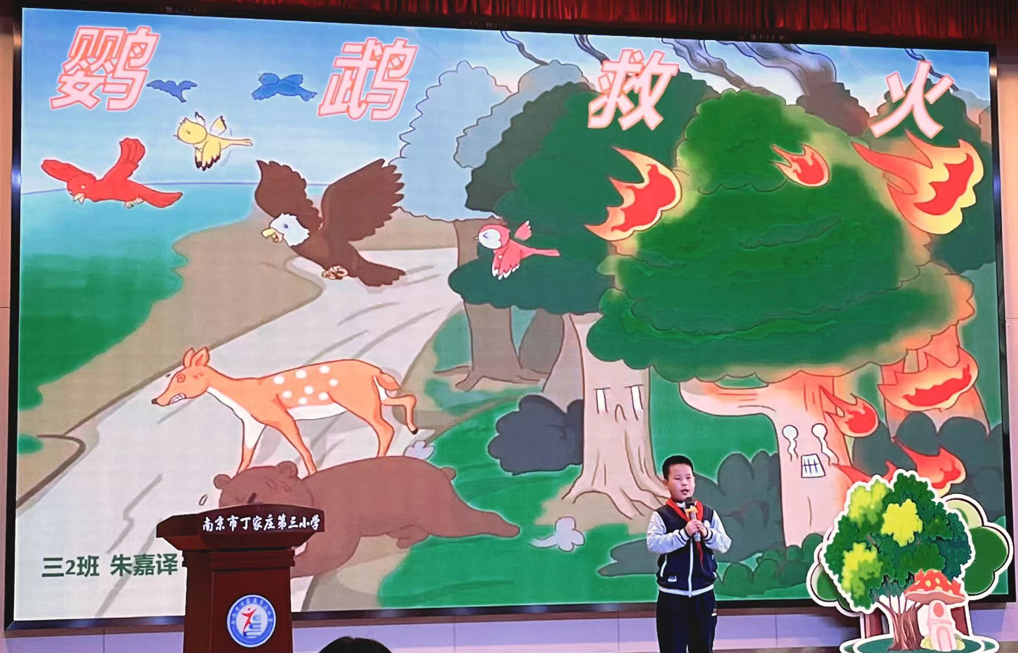 【正学丁三·教学】”寓“见经典，“言”启智慧——丁家庄第三小学三年级“读书节”展示活动_html_1f4a4e67.jpg