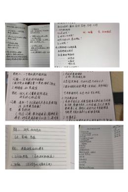 【正学丁三】云上探讨 空中论教_html_m3f28d967.jpg