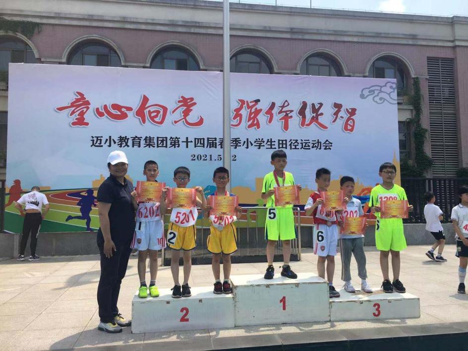 【正学丁三】赛道冲刺 激昂青春_html_3f15868f.jpg