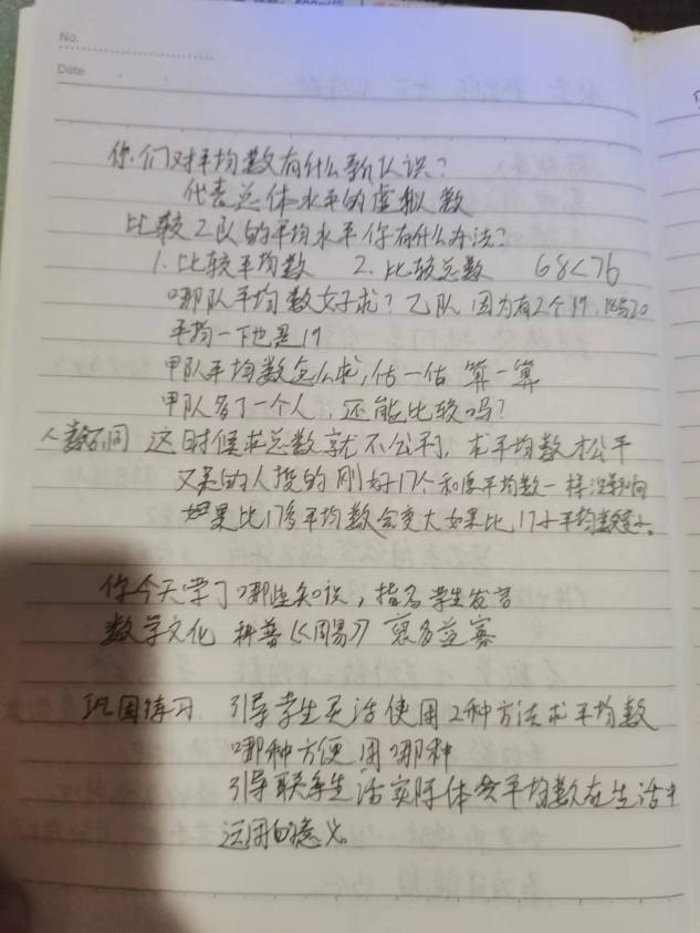 【正学丁三·巴蜀成果推广专题（二)】_html_443f7756.jpg