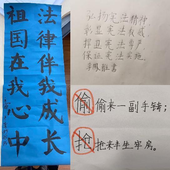 法治宣传标语_html_m1eeb2146.jpg