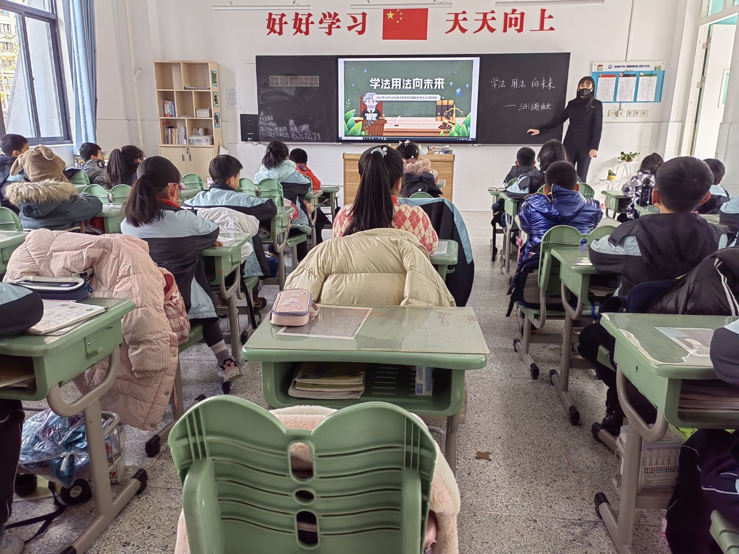 【正学丁三】法治主题班会_html_6689e6d9.jpg