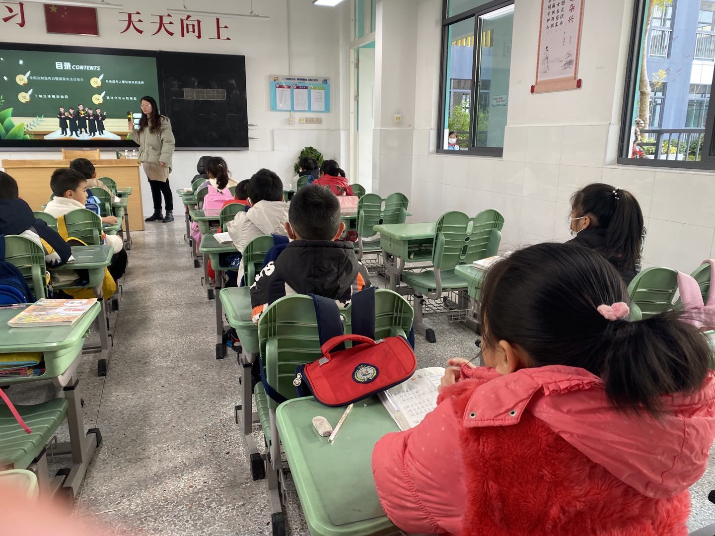 【正学丁三】法治主题班会_html_b82ed2f.jpg