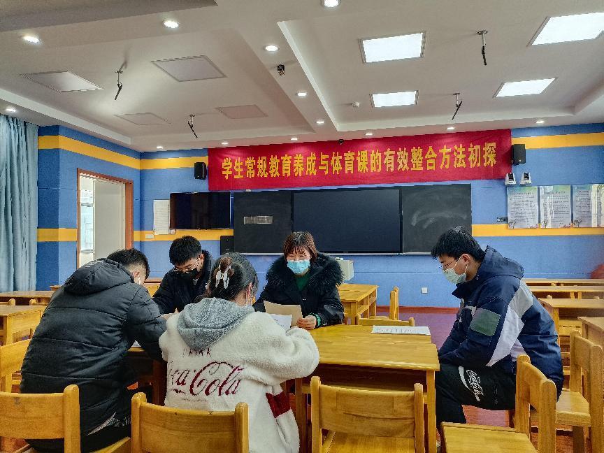 【正学丁三·教学】坐立行，促常规，养习惯——丁家庄第三小学体育组校本主题研修活动（三）_html_3449ea47.jpg