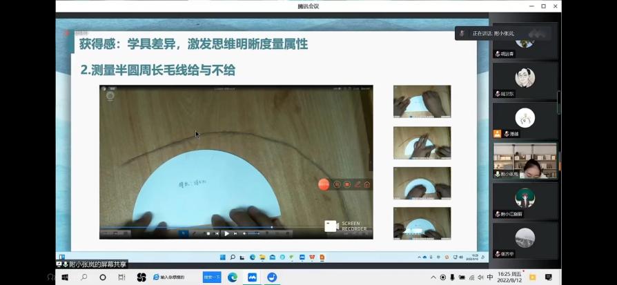 丁家庄第三小学数学组校本主题研修活动（二）_html_48dd5111.jpg