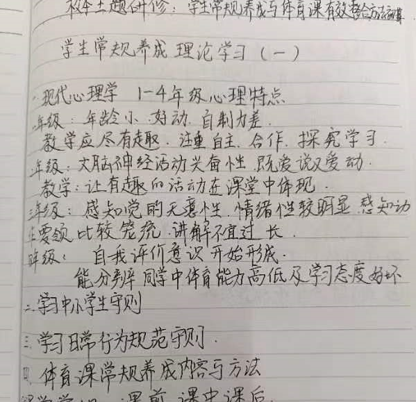 【正学丁三】学规范，正行为，养习惯_html_m4ffa379c.png