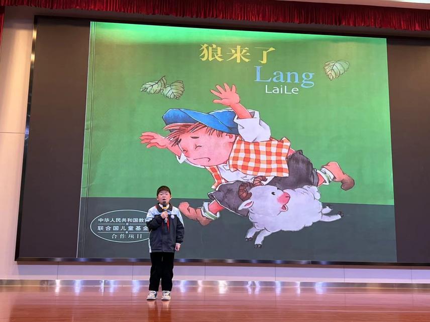【正学丁三】童话润童心，故事伴成长_html_m41fab30c.jpg