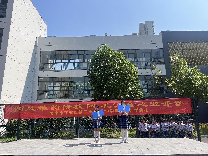 第三周升旗仪式报道稿_html_m338c0fcc.jpg