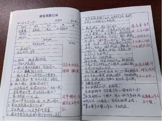 【正学丁三】“金陵微校进校园”小学语文“江宁区-栖霞区”联片教研交流展示活动侧记_html_19ce2fa5.png
