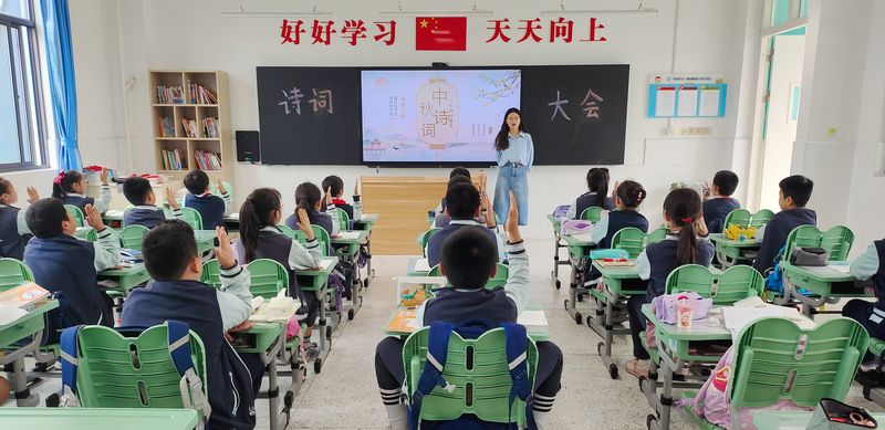 【正学丁三&middot;德育】迎金秋满月 庆盛世华诞——南京市丁家庄第三小学国庆中秋双节主题活动之团圆篇(2)_html_2a5ad3ee.jpg