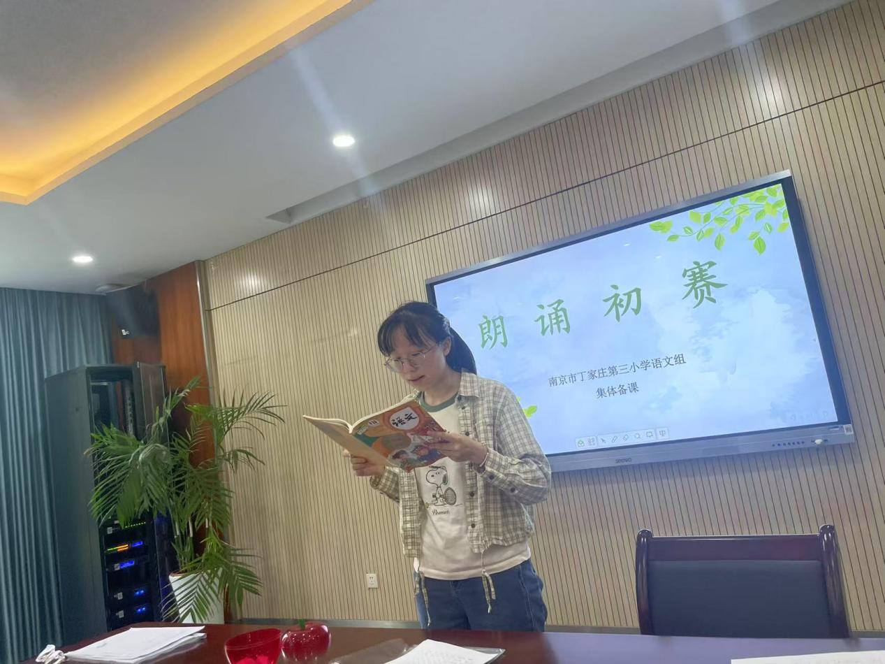 【正学丁三·教学】“深耕细作夯基础,精雕细琢促提升”——南京市丁家庄第三小学语文组第七次集体备课活动记录_html_2e4e6cbd.jpg