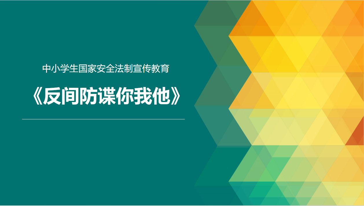 4.11班会课报道_html_mb6a7504.png