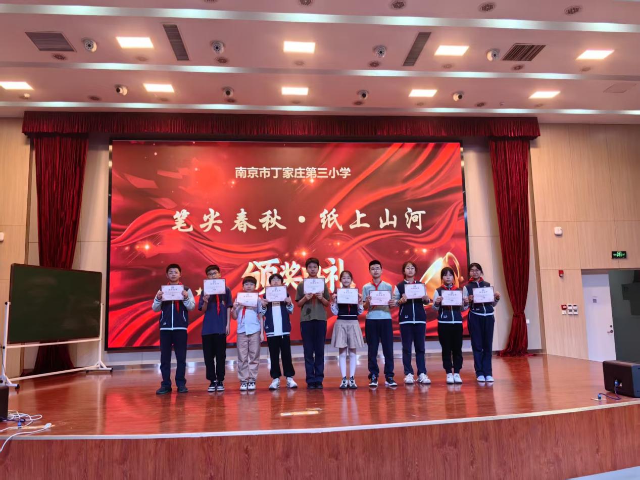 【正学丁三·教学】“书写之美绽放校园”——南京市丁家庄第三小学汉字书写大赛侧记(1)_html_m5cbd6877.jpg