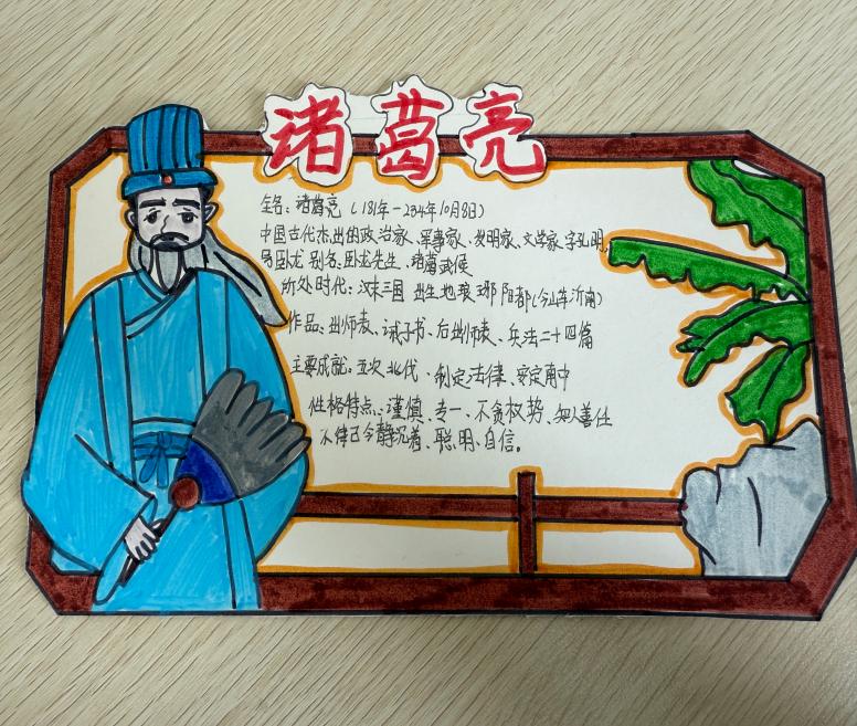 【正学丁三·教学】“读古典名著，品百味人生”——五年级读书节活动圆满举行(1)_html_12cca2fa.jpg
