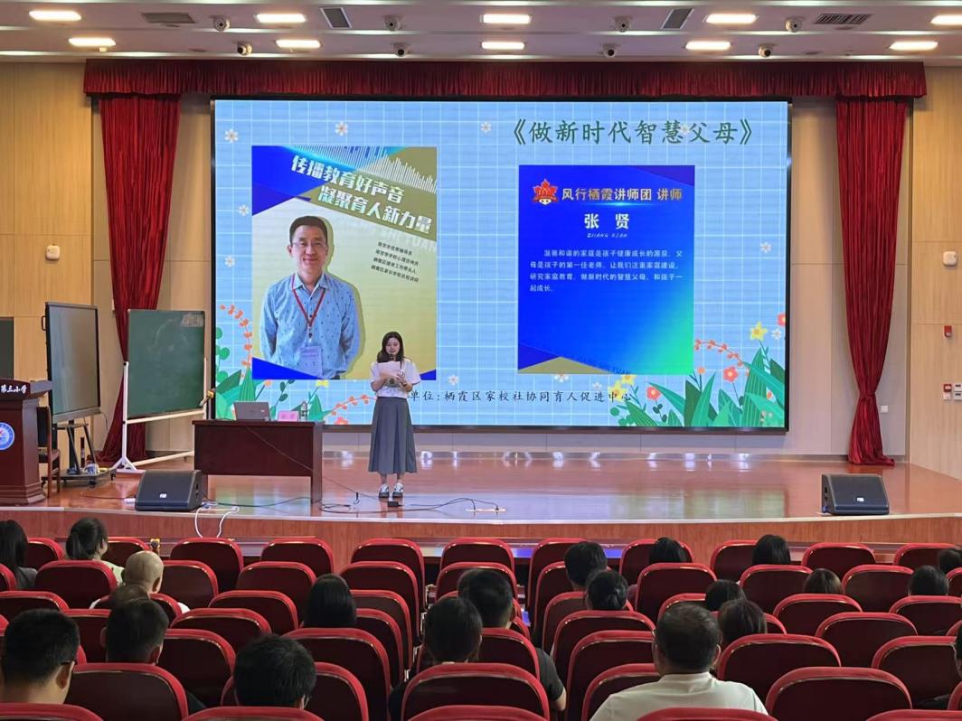 【正学丁三·德育】做智慧父母 让爱伴成长_html_6c0105f4.jpg