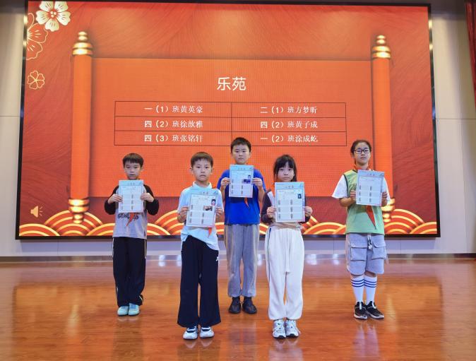 正学丁三：乐苑(4)_html_7775346f.jpg