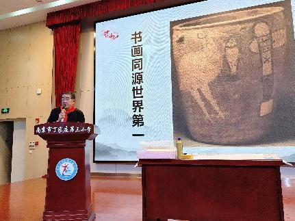 1_正学丁三·德育】携手爱德公益，共绘国画之美_html_35c4dd82.jpg
