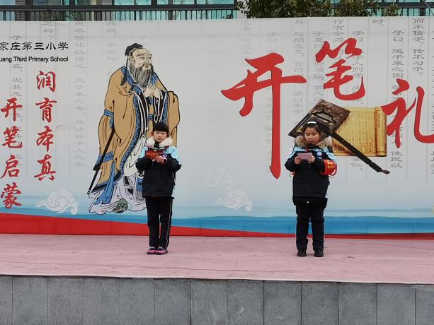 【正学丁三】认真复习 积极备考_html_5ad9a862.jpg