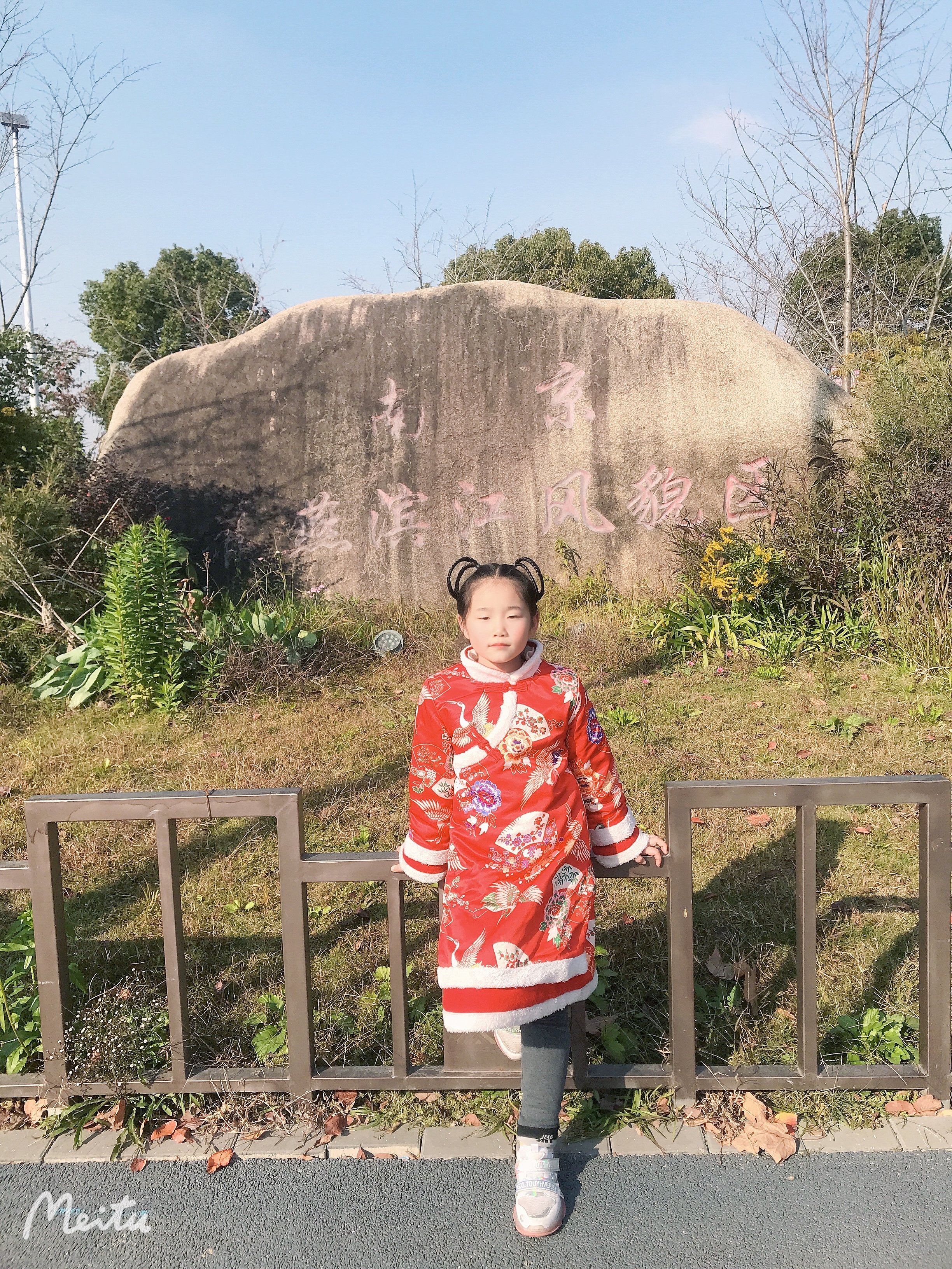 12.6存友善之心，做友善少年_html_m7d5f6827.jpg