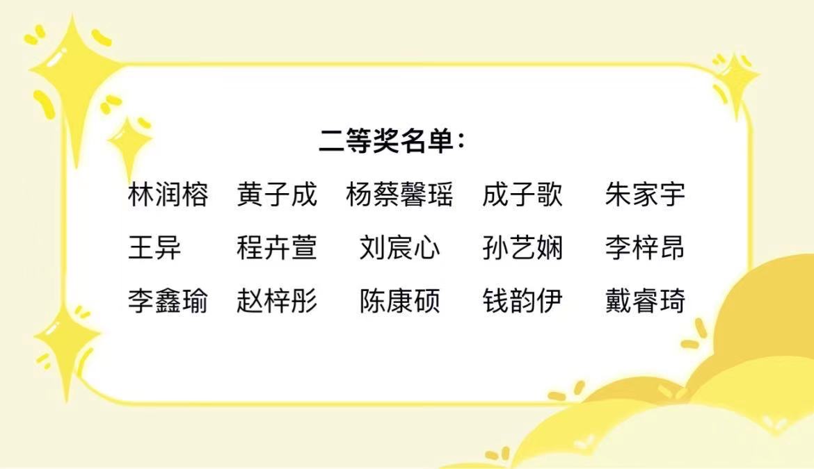 读书节手抄报评比活动_html_m32b2886f.jpg