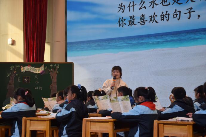 11.29语文教研_html_13a9563f.jpg