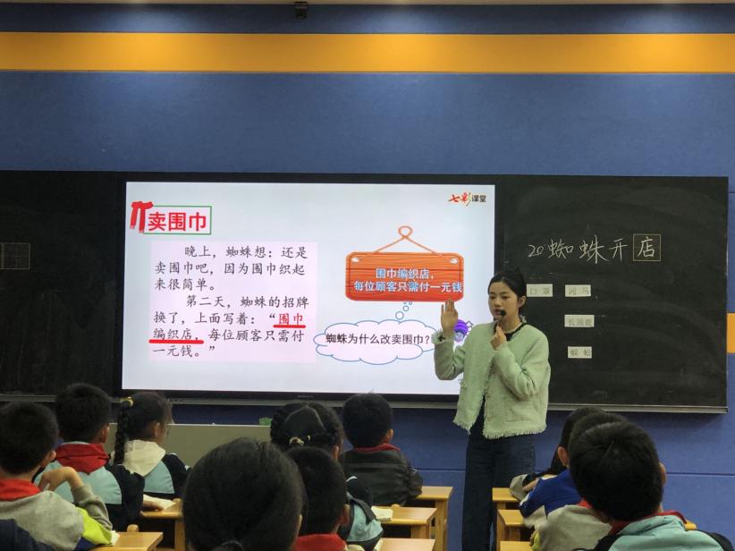 【正学丁三】青春正当时，赛课共成长_html_m1948f135.jpg