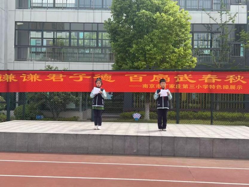 【正学丁三】学八礼四仪，懂待人之礼——丁家庄第三小学第十四周主题升旗仪式报道(1)_html_m65050633.jpg
