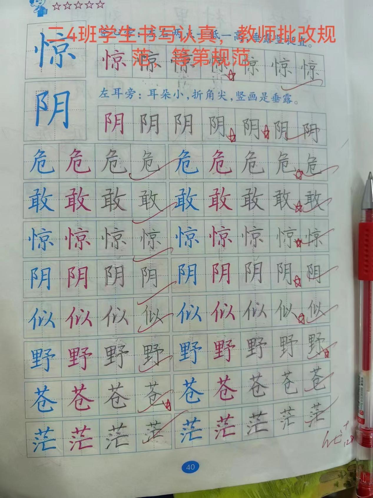 以检促教 务实求真_html_m1ac66441.jpg