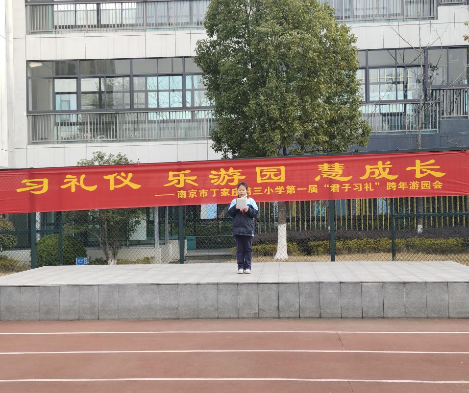 【正学丁三·德育】“迎新年 树新风 促和谐”——丁家庄第三小学第十八周升旗仪式_html_c76a90b.jpg