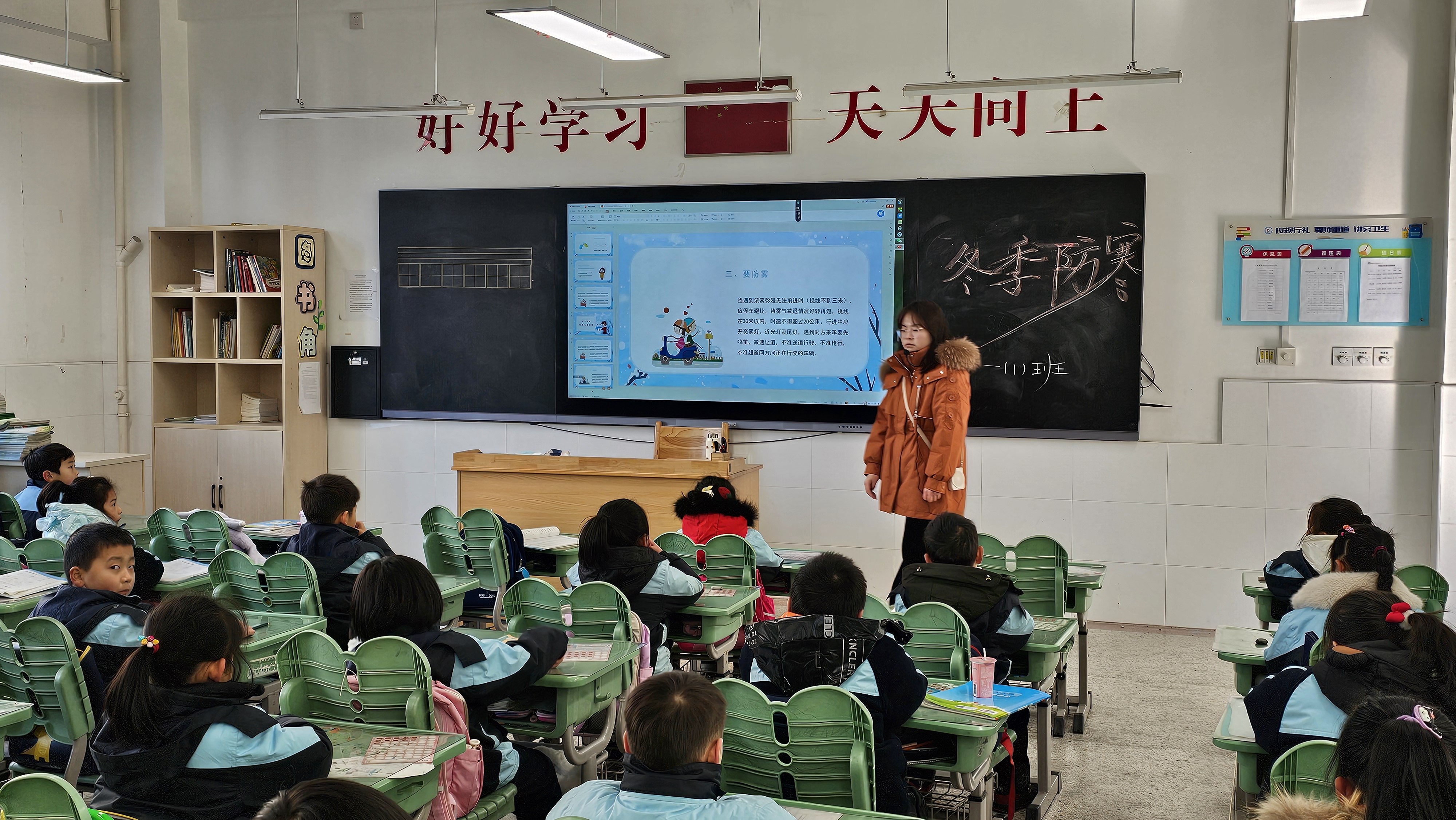 防寒保暖班会新闻稿_html_4f1240aa.jpg