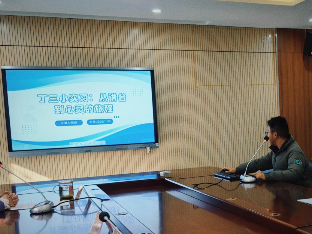 【正学丁三&middot;教学】校际携手育桃李 协作共赢谱新章_html_53320347.jpg