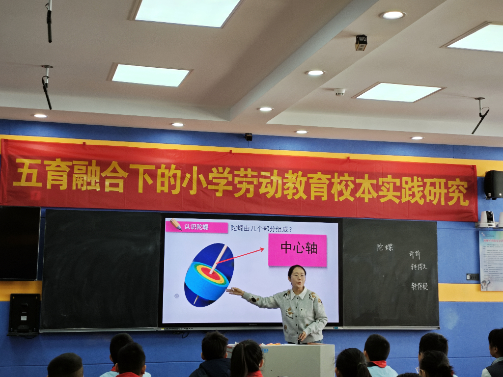 11.6丁家庄第三小学劳动组校本主题研修活动侧记（三）_html_m149f94d1.png