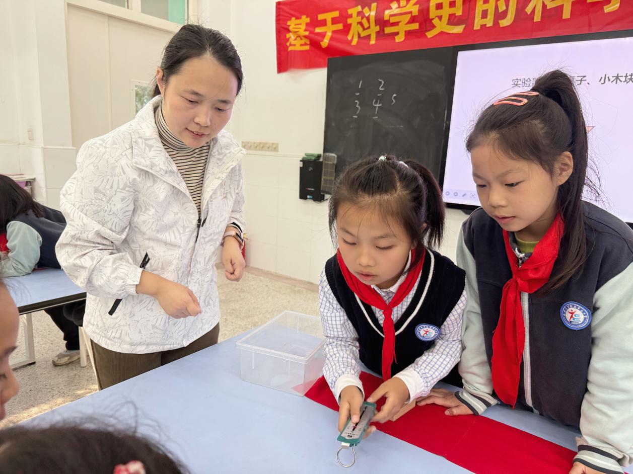 【正学丁三·教学】赋能科学课堂 实验启迪智慧_html_422d8903.jpg