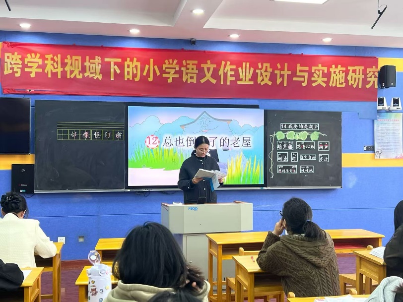 教”学路漫漫 “研”途皆风景 研讨课报道_html_m7ef16352.jpg