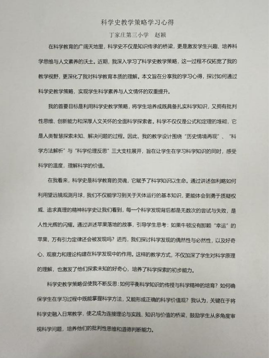 理论学习一报道_html_m609f4c8e.png