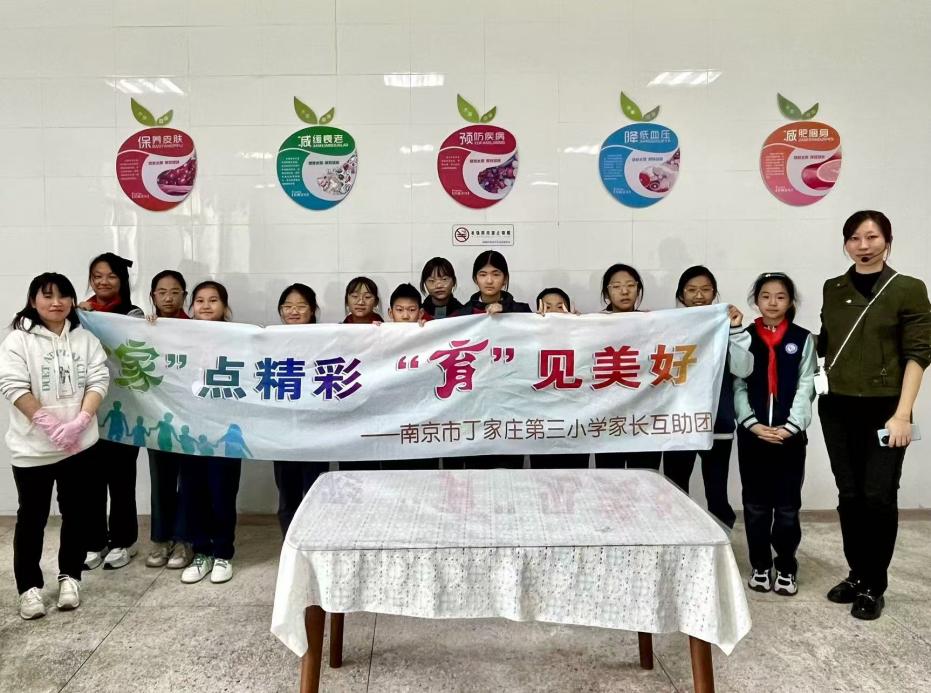 【正学丁三·德育】“蒸”·善·美——南京市丁家庄第三小学第十三期“家长进课堂”活动_html_m1667f755.jpg
