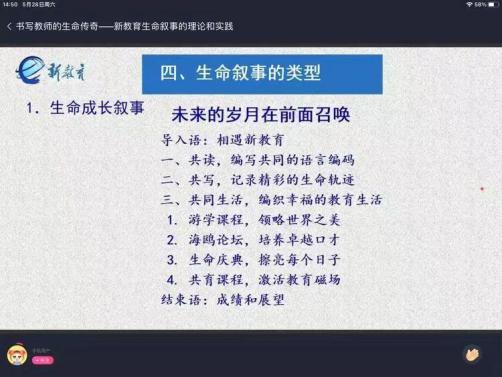 5.30栖霞大讲坛第二十七讲报道_html_m46cad731.jpg