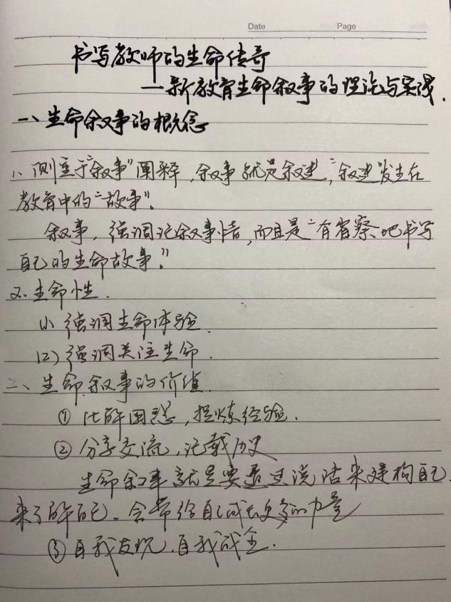 5.30栖霞大讲坛第二十七讲报道_html_297dc126.jpg