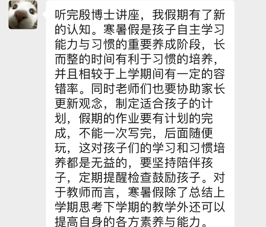 大讲坛三十三讲报道_html_5806de63.png