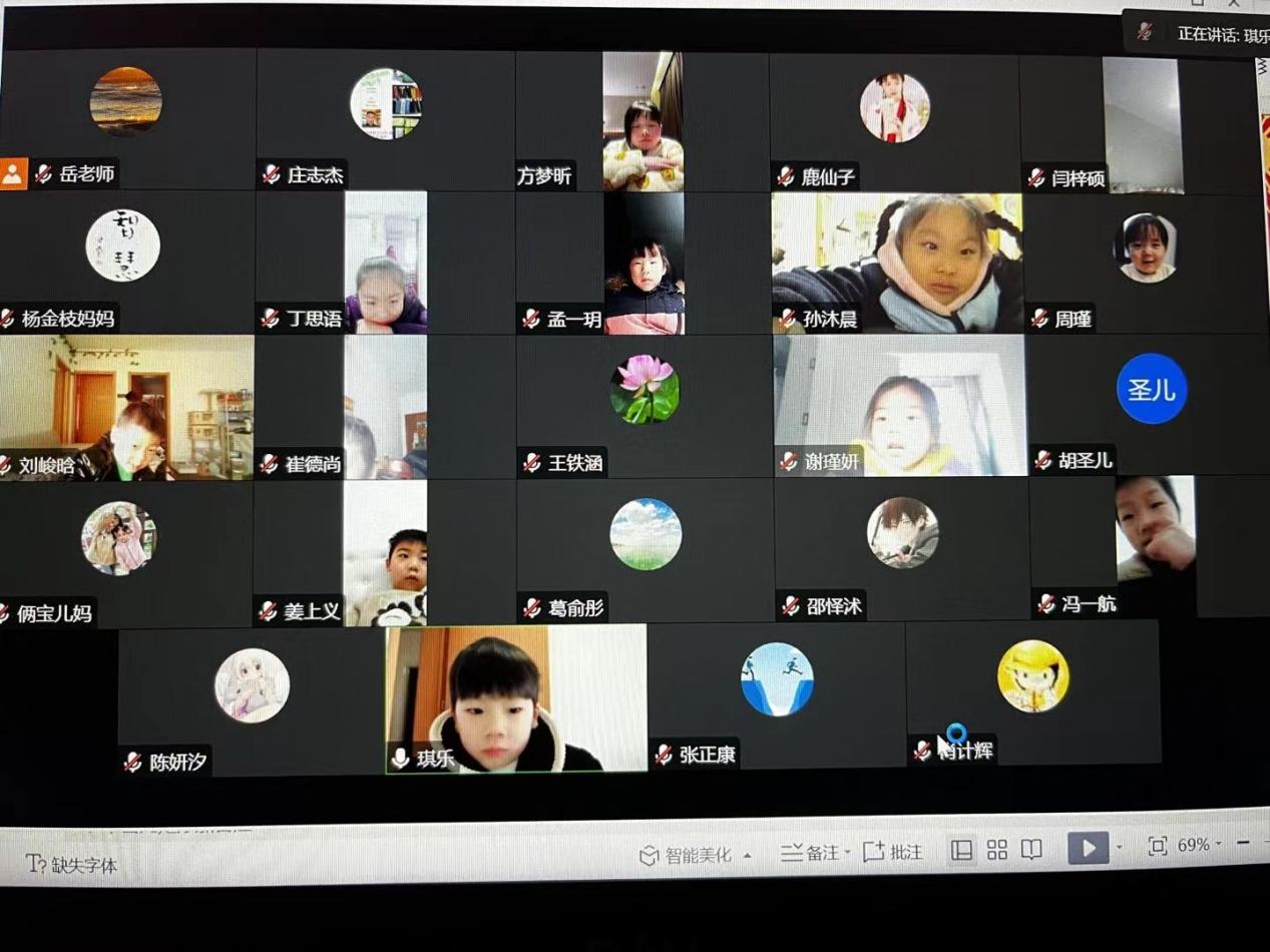 2023春季开学线上家长会_html_4045677b.jpg