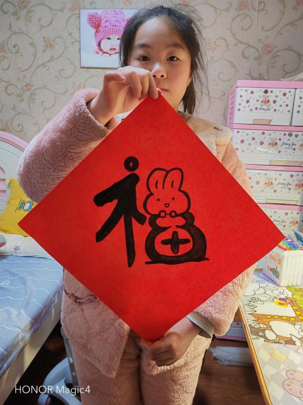 正学丁三】喜迎新春，福满校园—_html_13609321.jpg