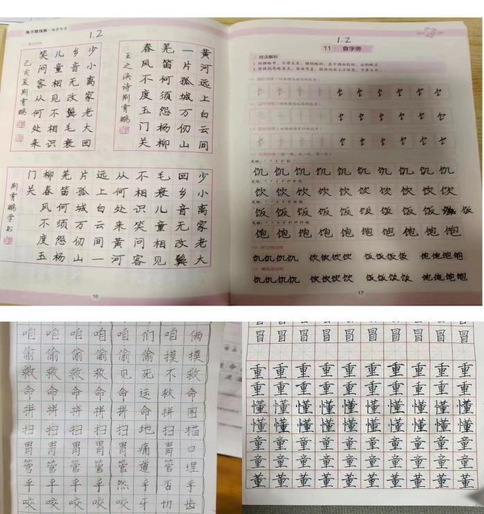 正学丁三】特色作业促双减，“兔_html_m388e308d.jpg