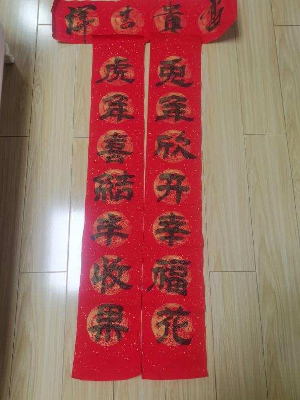 正学丁三】喜迎新春，福满校园—_html_167f9433.jpg